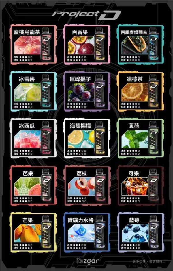 ZGAR冰熊卡帶煙彈15000口 大容量超耐用 特規系列 不通用其他品牌