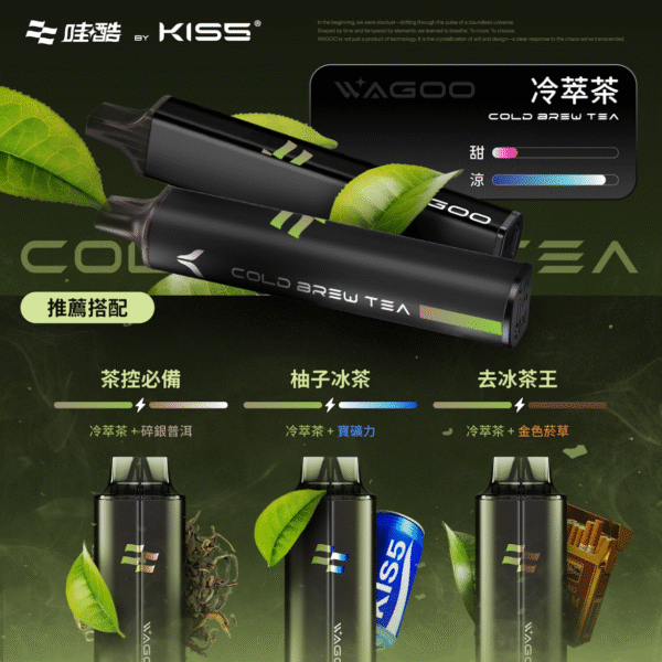 新品上市【WAGOO❣️哇酷拋棄式6500口❣️】by KIS5 的高端品牌 【滿10送1】