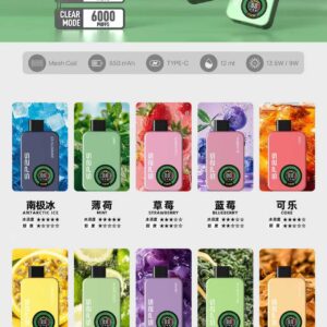 SP2抛棄式12000口 【 有煙/無煙雙模式可調】 新品上市【滿10送1請備注送的口味】